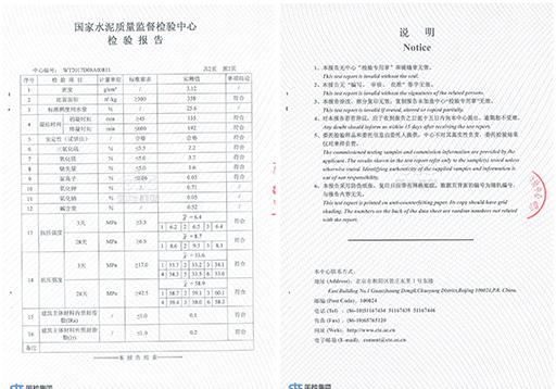 硅酸鹽水泥廠家